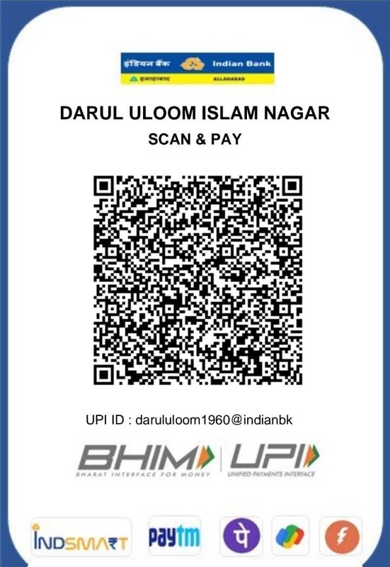 QR Code for Payment